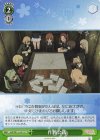GUP/W141-051 U 作戦会議