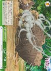 GUP/W141-053 CR マカロニ作戦