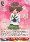 GUP/W141-055 RR 装填手 秋山優花里