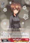 GUP/W141-058 R 隊長 西住まほ