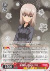 GUP/W141-061 R 新隊長 逸見エリカ