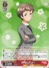 GUP/W141-069 U 副隊長 ナオミ