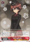GUP/W141-070 U 車長 赤星小梅