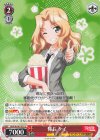 GUP/W141-071 U 隊長 ケイ