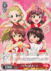GUP/W141-073 C アヒルさんチーム