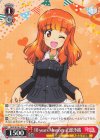 GUP/W141-075 C 10 years Memory 武部沙織