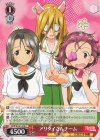 GUP/W141-078 C アリクイさんチーム