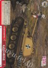 GUP/W141-082 CR 私だけの戦車道