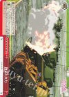 GUP/W141-083 CR 物量と火力