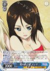 GUP/W141-088 R 夏のひと時 ノンナ