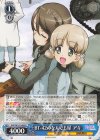 GUP/W141-089 R BT-42のなんでも屋 アキ