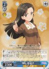GUP/W141-090 R 隊長 西 絹代