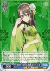 GUP/W141-093 U 麻雀つもつも作戦です! ミカ