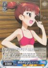 GUP/W141-095 U 継続のサウナ ミッコ