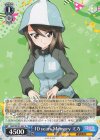 GUP/W141-097 U 10 years Memory ミカ