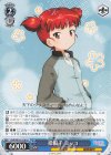 GUP/W141-100 U 操縦手 ミッコ