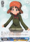 GUP/W141-104 C 装填手 ニーナ