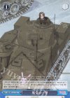 GUP/W141-110 C 魔女の一撃