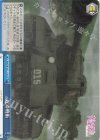 GUP/W141-113 CR 遅滞戦術