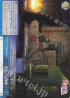 GUP/W141-114 CR 吹雪と包囲網