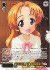 GUP/W141-002PS PR 次期隊長 オレンジペコ(箔押し入り)