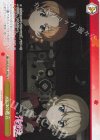 GUP/W141-025P PR ペコの進言
