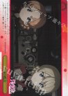 GUP/W141-025PS PR ペコの進言(箔押し入り)