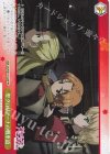 GUP/W141-026P PR 聖グロリアーナの戦車道