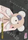 GUP/W141-027PS PR おいらボコだぜ!(箔押し入り)