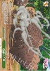 GUP/W141-053P PR マカロニ作戦