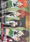 GUP/W141-080P PR 優花里の偵察