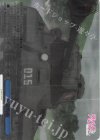 GUP/W141-113PS PR 遅滞戦術(箔押し入り)
