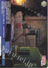 GUP/W141-114P PR 吹雪と包囲網