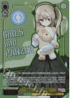 GUP/W141-001S SR★★★ 隊長 島田愛里寿(箔押し入り)