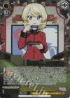GUP/W141-003S SR★★★ ダージリン&Mk.IV歩兵戦車チャーチルMk.VII(箔押し入り)