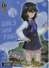 GUP/W141-015S SR★ 車長 安藤