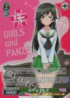 GUP/W141-035S SR★★ 砲手 五十鈴 華