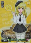 GUP/W141-043S SR★ 副隊長 カルパッチョ