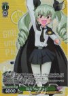 GUP/W141-048S SR★ 隊長 アンチョビ