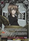GUP/W141-057S SR★★★ 西住まほ&ティーガーⅠ(箔押し入り)