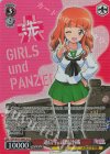 GUP/W141-064S SR★★ 通信手 武部沙織