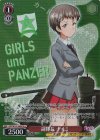 GUP/W141-069S SR★ 副隊長 ナオミ