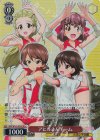 GUP/W141-073S SR★ アヒルさんチーム