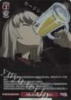 GUP/W141-079S SR★ Alkoholfreies Bier