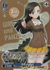 GUP/W141-090S SR★★ 隊長 西 絹代