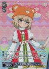 GUP/W141-103S SR★ 小さな暴君 カチューシャ