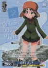 GUP/W141-104S SR★ 装填手 ニーナ