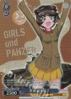 GUP/W141-105S SR★ 車長 細見静子