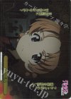 GUP/W141-025R RRR ペコの進言(箔押し入り)