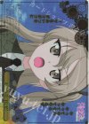 GUP/W141-027R RRR おいらボコだぜ!(箔押し入り)